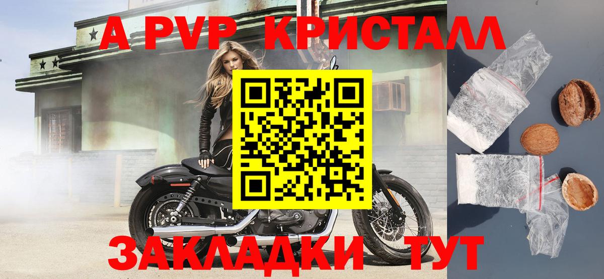 Alpha-PVP мука Карталы
