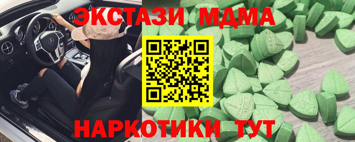 Ecstasy бентли Карталы