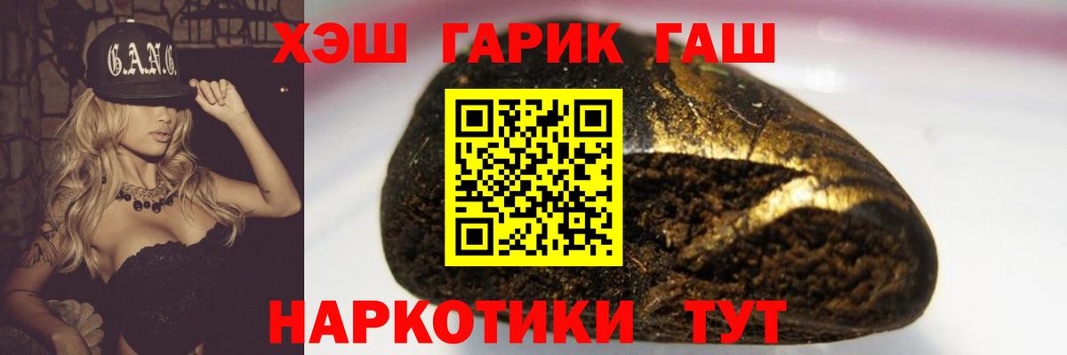 ГАШИШ Premium Карталы