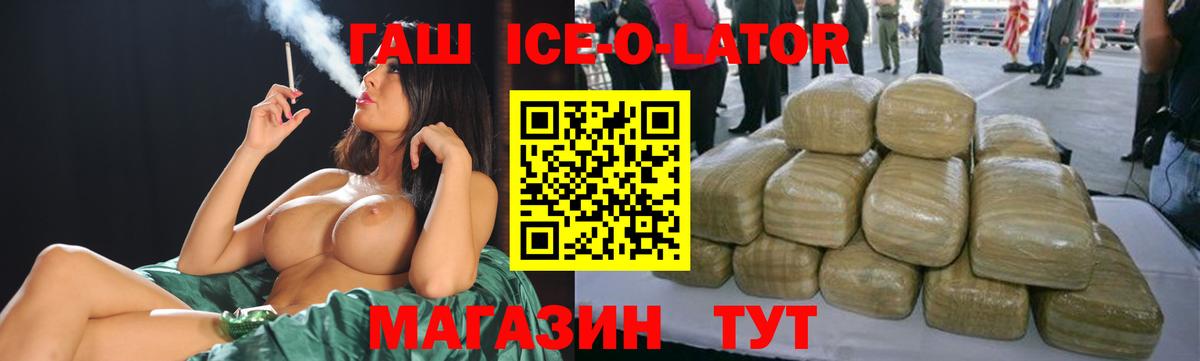 Наркошоп  Меф кристаллы  Карталы  КОКАИН  ГАШ  ГАШ  Вход с VPN  Бошки Шишки 