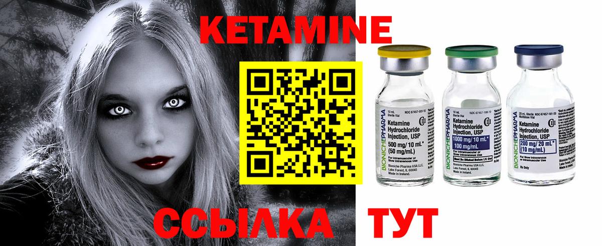 Кетамин VHQ  Вход с VPN  Карталы  ссылка на мегу зеркало  КЕТАМИН ketamine 