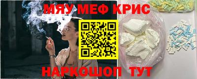 PSILOCYBIN Комсомольск-на-Амуре