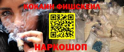 мяу мяу кристалл Кинель