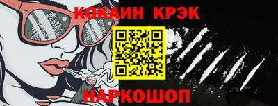 кристаллы Конаково