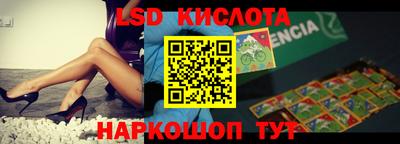 PSILOCYBIN Комсомольск-на-Амуре