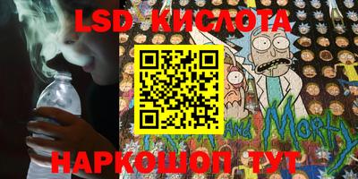 кристаллы Конаково