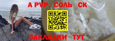 экстази Ангарск