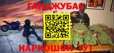 мяу мяу кристалл Кинель