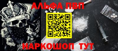 кристаллы Конаково