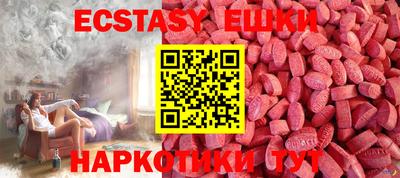 PSILOCYBIN Комсомольск-на-Амуре