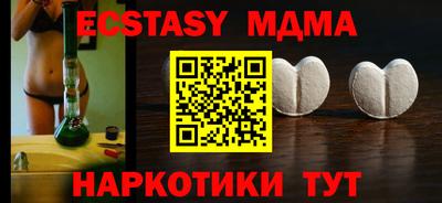 PSILOCYBIN Комсомольск-на-Амуре