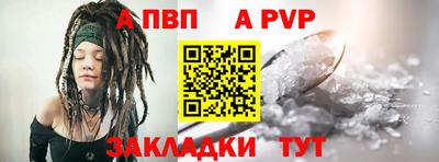 кристаллы Конаково