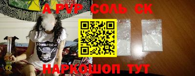 кристаллы Конаково