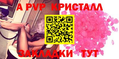 PSILOCYBIN Комсомольск-на-Амуре