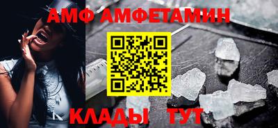 кристаллы Конаково