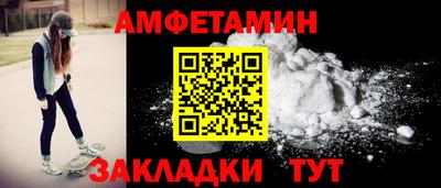 кристаллы Конаково