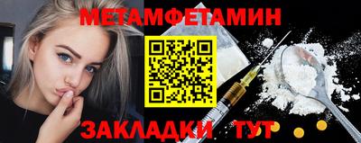 PSILOCYBIN Комсомольск-на-Амуре