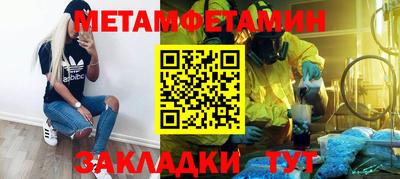 PSILOCYBIN Комсомольск-на-Амуре