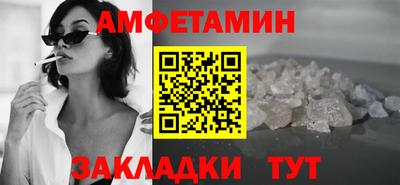 кристаллы Конаково