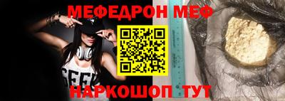 бошки Анжеро-Судженск