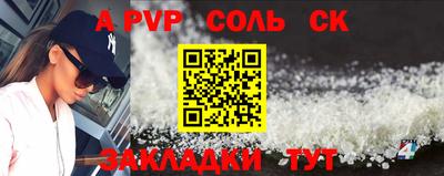 кристаллы Конаково