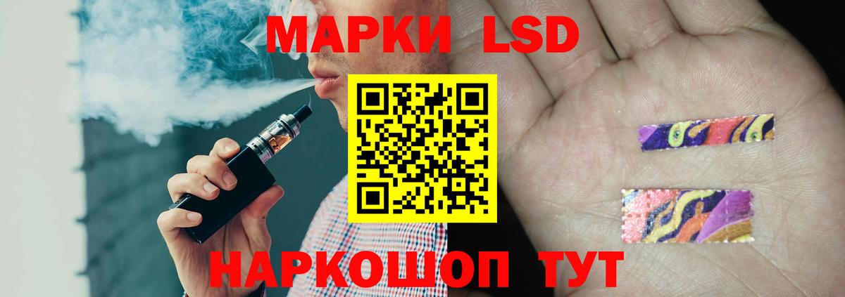 Лсд 25 экстази ecstasy  ЛСД экстази кислота  Лсд 25 экстази  OMG ссылка  Вход с VPN  Карталы 