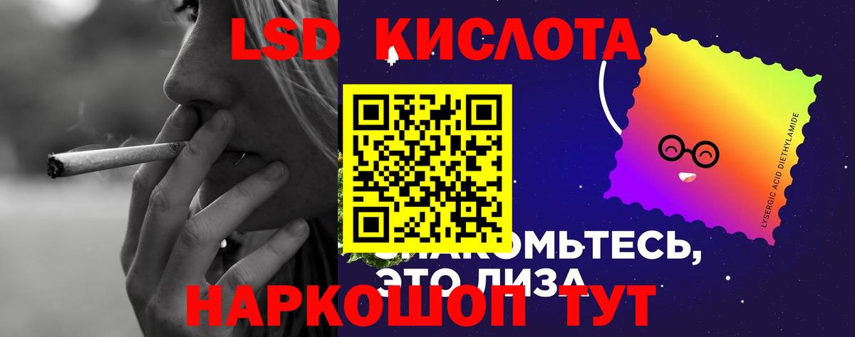 ЛСД экстази ecstasy Карталы