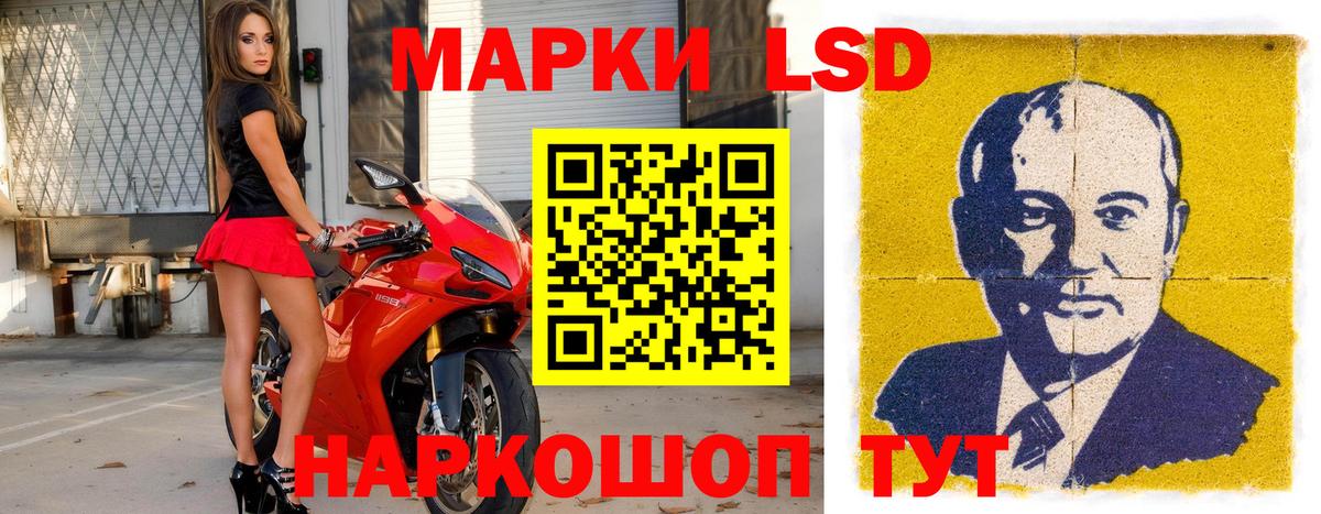 Наркотические марки 1,5мг Карталы