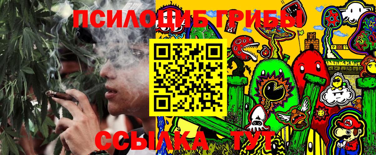 Псилоцибиновые грибы мухоморы  сколько стоит  Карталы  Вход с VPN 