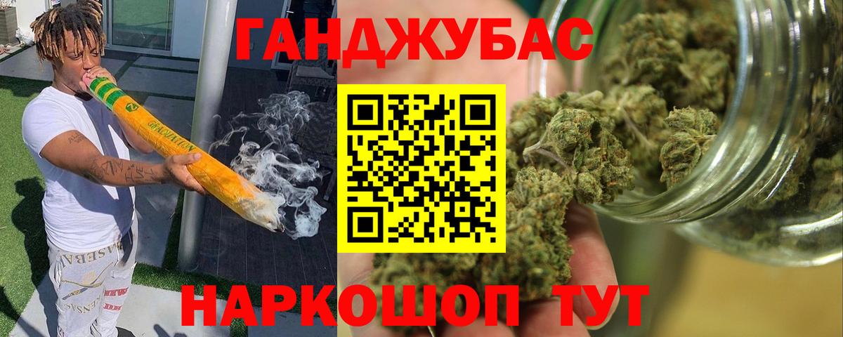 Каннабис Amnesia Карталы