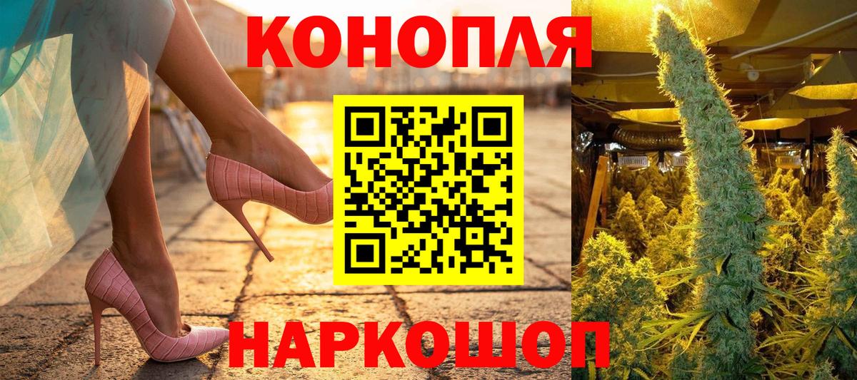 Карталы  Каннабис MAZAR  Вход с VPN  Марихуана THC 21%  Бошки марихуана сатива 